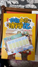 【送音频课】妙趣中国游学记 全套15册 6-10岁 小学一二三四五六年级 中国历史儿童 姜天一新书 儿童绘本 历史 国学 科普 女孩男孩 儿童礼物 实拍图