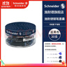 施耐德（Schneider）【热门商品】钢笔墨囊墨水胆非碳素不堵笔欧标钢笔适用30支瓶装 蓝黑色6723 实拍图
