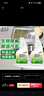 绿伞超强清新油烟净绿茶香型油污清洁剂除重油污垢500g*2瓶 实拍图