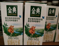 伊利金典 双限定娟姗纯牛奶锡林郭勒牧场整箱250ml*12盒 礼盒装 实拍图