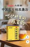 [满39元赠维生素C]白云山 小柴胡颗粒 10袋*3盒 解表散热 感冒咳嗽 寒热往来 食欲不振 胸闷喜呕 感冒药 实拍图