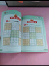 数独游戏九宫格 入门到精通阶梯训练 填字游戏数字排列 儿童小学生一二三四年级数学游戏  强化数字敏感度专注力 绿色印刷附带答案 实拍图