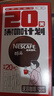 雀巢（Nestle）【代言人丁禹兮同款】醇品速溶美式黑咖啡0糖0脂*20包*1.8g 实拍图