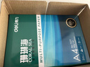 得力（deli）【10箱囤货装】珊瑚海A4打印纸 80g500张*10包一箱 双面使用 加厚复印纸 7430 实拍图