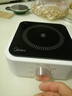 美的（Midea）电陶炉电磁炉 家用煮茶器电池炉迷你小型简易  轻音低辐射 不挑锅具 围炉煮茶 国家补贴 HW08EF11 实拍图