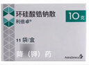 【原研进口】利倍卓 环硅酸锆钠散 5g*11袋/盒 实拍图
