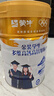 蒙牛 金装学生多维高钙高锌奶粉900g 添加DHA 核桃油 儿童青少年 实拍图