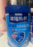 雀巢（Nestle）怡养双益生菌中老年奶粉700g*2 礼盒送礼送长辈 成毅推荐 实拍图