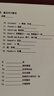 佳能MG3680自动双面无线多功能家用小型打印机复印扫描一体机家庭作业资料照片办公彩色A4 MG3680 红色（无线+打印复印扫描+自动双面） 套餐二：主机+黑彩可加墨+墨水4瓶+大礼包【推荐】 实拍图