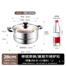 美厨（maxcook）蒸锅 不锈钢28cm单层蒸锅 加厚复合底 燃气炉电磁炉通用 实拍图