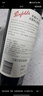 奔富（Penfolds） Bin 2设拉子马塔罗红葡萄酒750ml*2支 双支装 进口行货  实拍图