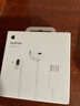 Apple/苹果 USB-C接口有线耳机 type-c接口有线耳机苹果耳机 苹果17有线耳机笔记本耳机游戏音乐 实拍图