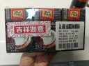 丽尔泰 浓椰浆组合3*250ml/盒  各式咖喱烘焙甜品西米露 泰国进口 实拍图