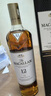 麦卡伦（MACALLAN）12年雪莉桶 单一麦芽威士忌 700ml 进口洋酒 礼盒装 新包装 实拍图