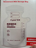 世喜透明储奶袋 200ml*90片 实拍图