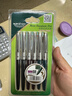 英雄（HERO）【热门商品】钢笔329特细铱金钢笔墨水笔办公学生-6支装 实拍图
