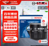 博世（BOSCH）机油滤芯机滤清器0063适配日产天籁轩逸骐达骊威奇骏马自达3CX5等 实拍图
