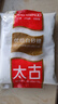 太古优级白砂糖908g 大包装 批发 白糖厨房白糖 食糖 细砂糖 烘焙家用 实拍图