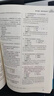 备考27年人卫版口腔医学综合中级主治医师职称资格口腔正畸学考试指导用书2026年新版教材书历年真题习题集助理习题资料353考研书籍金英杰军医2027 【口腔医学综合】同步习题与全真模拟 、 实拍图