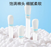 海氏海诺酒精棉签 75%医用酒精消毒液一次性伤口消毒清洁棉棒 100支*1盒 实拍图