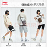 李宁反伍BADFIVE|斜挎包篮球系列便携小包出行单肩包ABDR184 实拍图