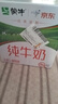 蒙牛全脂纯牛奶211ml*10盒  小规格易吸收 礼盒定制 实拍图