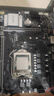 昂达（ONDA）9D4-VH-D（Intel LGA 1151）主板 支持intel 6789代处理器 实拍图