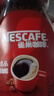 雀巢（Nestle）【代言人丁禹兮同款】咖啡醇品速溶美式黑咖啡粉0糖0脂*燃减200g 实拍图