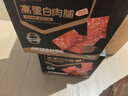 良品铺子高蛋白肉脯原味500g约27包 靖江风味 猪肉鸡肉干 解馋休闲食品 实拍图