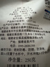 陈一凡 小叶苦丁茶 四川峨眉山新茶嫩芽遇水复活泡水喝的花草茶袋装250g 实拍图
