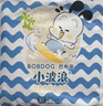 巴布豆（BOBDOG）小波浪拉拉裤XL30片(11.5-14KG)婴儿尿不湿 干爽 透气 实拍图