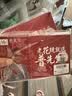 普先生（Mr.PuTian）老花镜男女士防蓝光高清晰正品时尚显年轻老花眼镜250度60-64岁 实拍图