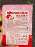 比比赞（BIBIZAN）网红辣条600g香辣味小面筋麻辣休闲零食品小吃儿时怀旧约20包/袋 实拍图