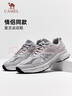 骆驼（CAMEL）【1930M2】运动鞋子新款网面透气舒适情侣休闲鞋男女同款会员 G25S852092 元祖灰 女 37 实拍图