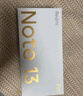 小米 Redmi Note13Pro 骁龙7S 国家补贴 新2亿像素 第二代1.5K高光屏 12GB+256GB 子夜黑 5G手机 实拍图