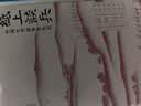 纠缠在故事之中——论人与物的存在 实拍图