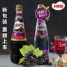 利宾纳（RIBENA）进口浓缩黑加仑果汁饮料850ml瓶装草莓宴会婚庆果汁饮料 浓缩黑加仑果汁 850ml/瓶 实拍图