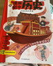 漫画初中历史全2册 2025中小学语文常考历史典故知识大全提前学图解中国古代百科文学常识积累一本全 实拍图