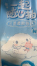 心相印【田栩宁同款】抽纸云感柔肤三丽鸥IP款4层320抽*12提 悬挂式擦手 实拍图