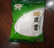 古松 烘焙原料 食用小碱面227g 去污清洁 品牌始于1998 实拍图