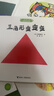 胖猫戴夫系列（套装共3册）胖猫戴夫+真假戴夫+戴夫的早餐崩飞了【3-6岁】 实拍图
