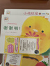点读版小鸡球球成长绘本系列人际交往篇套装全3册 小鸡球球触感玩具书同系列入山智 0-3岁宝宝故事书立体绘本图书幼儿园睡前故事读物 支持小猴皮皮点读笔 实拍图