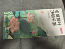 京东京造 冬瓜荷叶决明子茶150g（5g*30）通畅可定制团购 实拍图