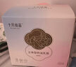 十月结晶一次性防溢乳垫3D立体超薄柔软透气哺乳期喂奶垫隔奶垫200片 实拍图