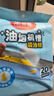 美丽雅油烟机吸油纸棉条加厚 厨房专用隔油垫接油槽20条装 实拍图