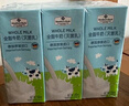 Member's Mark 全脂牛奶(灭菌乳) 200ml*30 200mL*30盒 实拍图