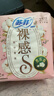 苏菲裸感S贵族棉纯棉日夜用卫生巾29cm10片 透气低敏姨妈巾京东自营 实拍图