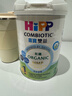 喜宝（HiPP）有机港版HMP母乳益生菌+GOS益生元 婴幼儿奶粉 1段800g  德国进口 1段（0-6个月）单罐装 实拍图