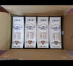 蒙牛特仑苏嗨Milk脱脂纯牛奶250ml*10盒 0脂肪 精美京绣送礼盒装 实拍图