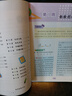 【年级自选】2025小学奥数举一反三一1二2三3年级四4五5六6年级A版B版创新思维专项训练数学全套奥数题拓展题奥赛达标测试 三年级 A版【讲解】 实拍图